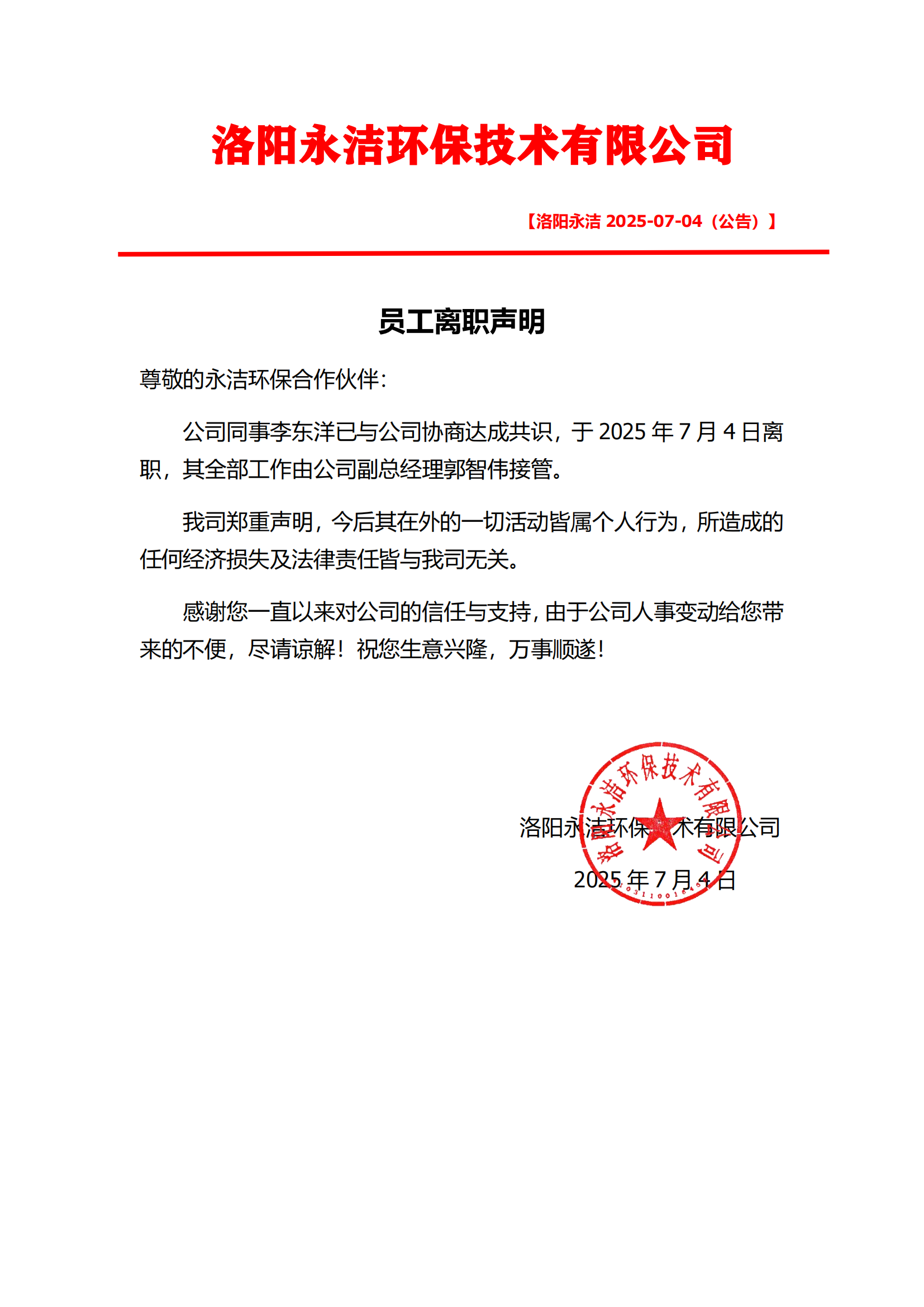 &#20061;&#28216;&#32593;&#39029;&#29256;&#30331;&#24405;&#20837;&#21475;&#45;&#20061;&#28216;&#40;&#20013;&#22269;&#41;